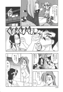 Page 119 of Toshiue no Kanojo - My Older Lover - preview thumbnail