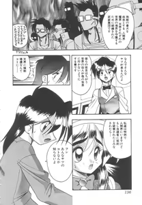 Page 135 of Toshiue no Kanojo - My Older Lover - preview thumbnail