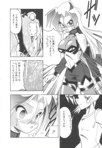 Page 137 of Toshiue no Kanojo - My Older Lover - preview thumbnail