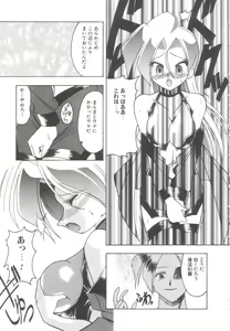Page 138 of Toshiue no Kanojo - My Older Lover - preview thumbnail