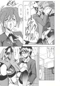 Page 14 of Toshiue no Kanojo - My Older Lover - preview thumbnail