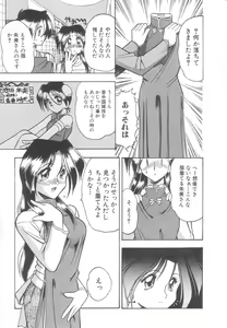 Page 40 of Toshiue no Kanojo - My Older Lover - preview thumbnail