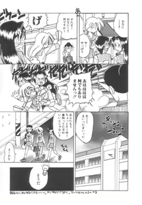 Page 80 of Toshiue no Kanojo - My Older Lover - preview thumbnail