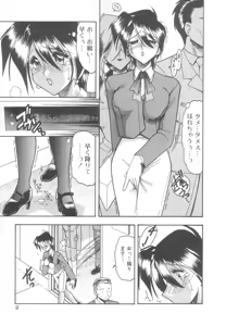 Page 8 of Toshiue no Kanojo - My Older Lover - preview thumbnail