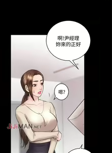 Page 108 of 【已完结】性溢房屋（作者：喜樂&小橡果） 第1~32话 - preview thumbnail