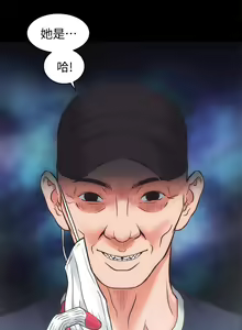 Page 178 of 【已完结】性溢房屋（作者：喜樂&小橡果） 第1~32话 - preview thumbnail