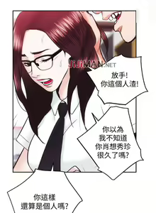 Page 180 of 【已完结】性溢房屋（作者：喜樂&小橡果） 第1~32话 - preview thumbnail