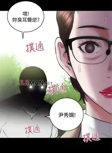 Page 189 of 【已完结】性溢房屋（作者：喜樂&小橡果） 第1~32话 - preview thumbnail
