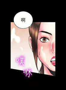 Page 27 of 【已完结】性溢房屋（作者：喜樂&小橡果） 第1~32话 - preview thumbnail
