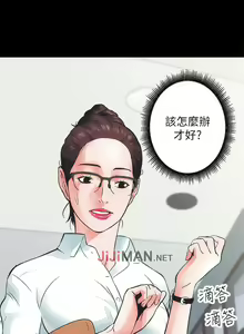 Page 3 of 【已完结】性溢房屋（作者：喜樂&小橡果） 第1~32话 - preview thumbnail