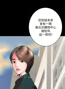 Page 31 of 【已完结】性溢房屋（作者：喜樂&小橡果） 第1~32话 - preview thumbnail
