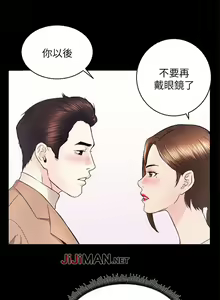 Page 97 of 【已完结】性溢房屋（作者：喜樂&小橡果） 第1~32话 - preview thumbnail