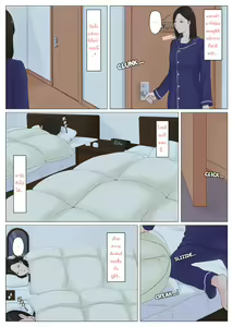 Page 226 of Kaa-san Janakya Dame Nanda!! ~1-END~ | It Has to be You, Mom!! ~1-END~ - preview thumbnail