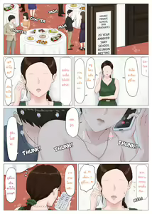 Page 248 of Kaa-san Janakya Dame Nanda!! ~1-END~ | It Has to be You, Mom!! ~1-END~ - preview thumbnail