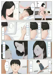 Page 311 of Kaa-san Janakya Dame Nanda!! ~1-END~ | It Has to be You, Mom!! ~1-END~ - preview thumbnail