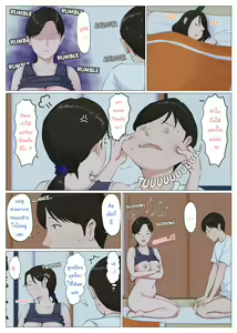 Page 361 of Kaa-san Janakya Dame Nanda!! ~1-END~ | It Has to be You, Mom!! ~1-END~ - preview thumbnail