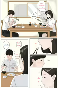 Page 4 of Kaa-san Janakya Dame Nanda!! ~1-END~ | It Has to be You, Mom!! ~1-END~ - preview thumbnail