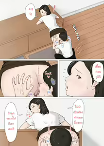 Page 51 of Kaa-san Janakya Dame Nanda!! ~1-END~ | It Has to be You, Mom!! ~1-END~ - preview thumbnail