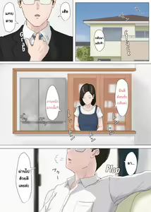 Page 93 of Kaa-san Janakya Dame Nanda!! ~1-END~ | It Has to be You, Mom!! ~1-END~ - preview thumbnail