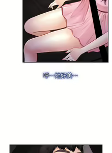 Page 120 of 【已完结】学妹别放肆（作者: TAIRA） 第1~25话 - preview thumbnail