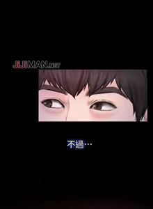 Page 51 of 【已完结】学妹别放肆（作者: TAIRA） 第1~25话 - preview thumbnail