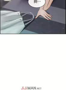 Page 8 of 【已完结】学妹别放肆（作者: TAIRA） 第1~25话 - preview thumbnail