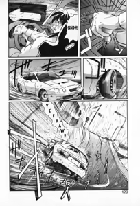 Page 118 of SECRET PLOT DEEP - preview thumbnail