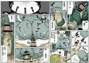 Page 11 of PHASE4 : Dai 4-shu Sekkin Souguu - preview thumbnail