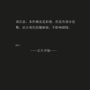 Page 3 of PHASE4 : Dai 4-shu Sekkin Souguu - preview thumbnail