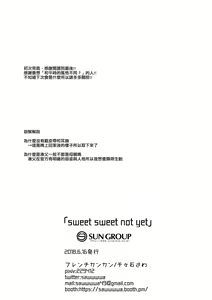 Page 16 of sweet sweet not yet - preview thumbnail
