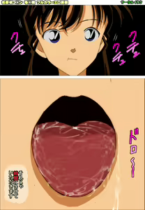 Page 139 of Meitantei Conan no Mouri Ran-chan ga Chichioya no Jimusho no Shakkin o Kaesu Tame ni Nenrei Ihou no Ura Soap de Koukyuu Fuuzokujou to Shite Hataraiteta Hanashi - preview thumbnail