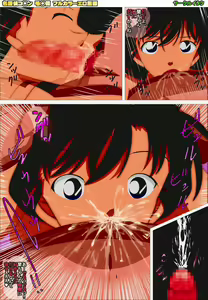 Page 187 of Meitantei Conan no Mouri Ran-chan ga Chichioya no Jimusho no Shakkin o Kaesu Tame ni Nenrei Ihou no Ura Soap de Koukyuu Fuuzokujou to Shite Hataraiteta Hanashi - preview thumbnail