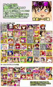 Page 355 of Meitantei Conan no Mouri Ran-chan ga Chichioya no Jimusho no Shakkin o Kaesu Tame ni Nenrei Ihou no Ura Soap de Koukyuu Fuuzokujou to Shite Hataraiteta Hanashi - preview thumbnail
