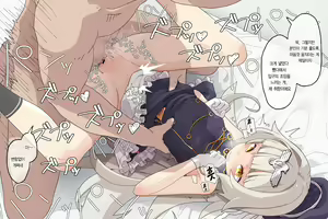 Page 16 of Z46-chan shiyo review haishin｜Z46 쨩 사용리뷰 방송 - preview thumbnail