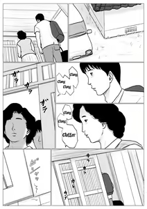 Page 13 of Haha ni Koishite Remake Ban 2 | Making Love with Mother 2 - preview thumbnail