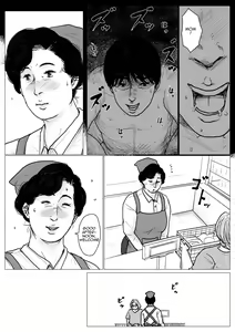 Page 4 of Haha ni Koishite Remake Ban 2 | Making Love with Mother 2 - preview thumbnail