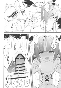 Page 15 of Yasashii Succubus Sayuki-chan - preview thumbnail