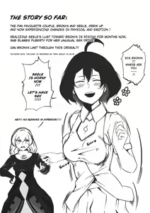Page 3 of HI3RD Doujinshi 002 BUTTERFLIES UNCHAINED - preview thumbnail