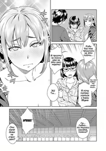 Page 14 of Friend Sex Surprise Kouhen - preview thumbnail