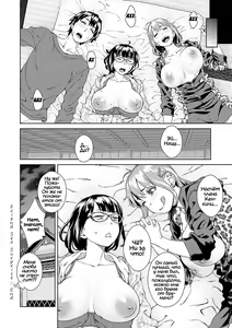 Page 22 of Friend Sex Surprise Kouhen - preview thumbnail