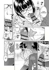 Page 5 of Friend Sex Surprise Kouhen - preview thumbnail