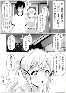 Page 16 of Itatte Kenzen na Arisa Jikan - preview thumbnail