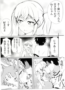 Page 5 of Itatte Kenzen na Arisa Jikan - preview thumbnail