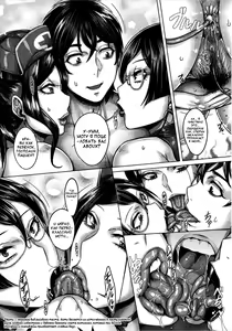 Page 14 of Junyoku Kaihouku 5-goushitsu (decensored) - preview thumbnail