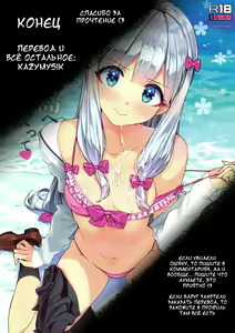 Page 24 of Junyoku Kaihouku 5-goushitsu (decensored) - preview thumbnail