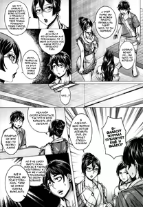 Page 4 of Junyoku Kaihouku 5-goushitsu (decensored) - preview thumbnail