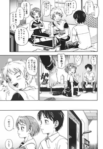 Page 13 of COMIC Megastore H 2006-08 - preview thumbnail