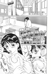 Page 151 of COMIC Megastore H 2006-08 - preview thumbnail