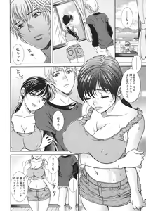 Page 198 of COMIC Megastore H 2006-08 - preview thumbnail