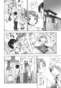 Page 28 of COMIC Megastore H 2006-08 - preview thumbnail